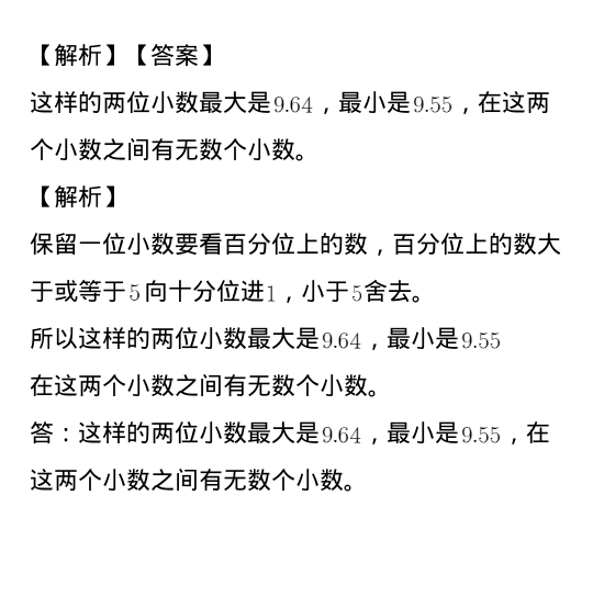 小数MySQL_mysql小数_mysql小数类型