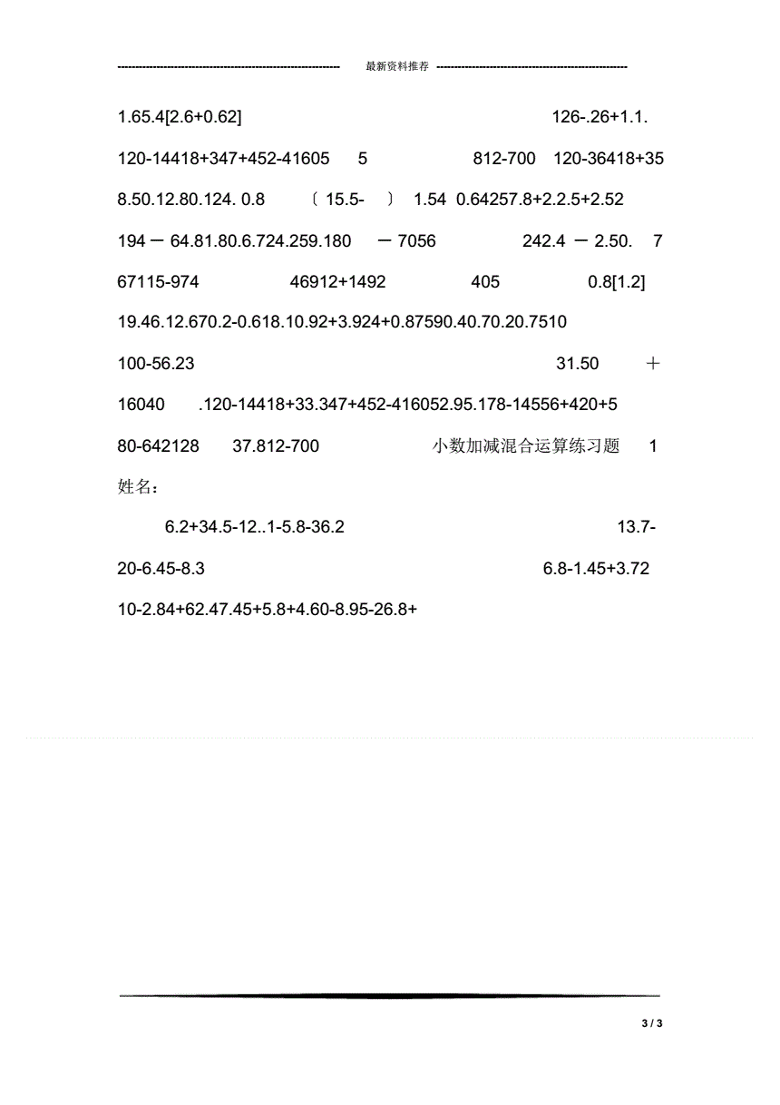 小数MySQL_mysql小数类型_mysql小数