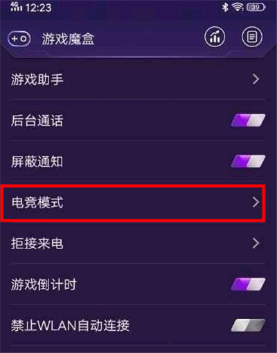 手机全屏游戏自动跳回桌面_全屏游戏自动退回桌面_手机全屏游戏总是跳回桌面