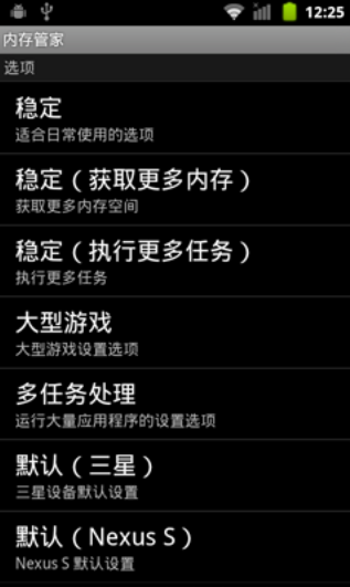 手机全屏游戏总是跳回桌面_手机全屏游戏自动跳回桌面_全屏游戏自动退回桌面