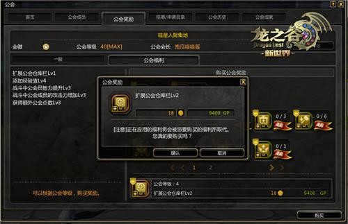 战争红龙游戏剧情_战争红龙游戏相同游戏_战争游戏：红龙