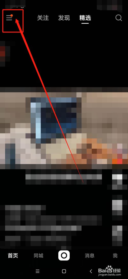手机游戏直播无法看到观众_手机游戏直播无法看到观众_直播观众无法手机看到游戏吗
