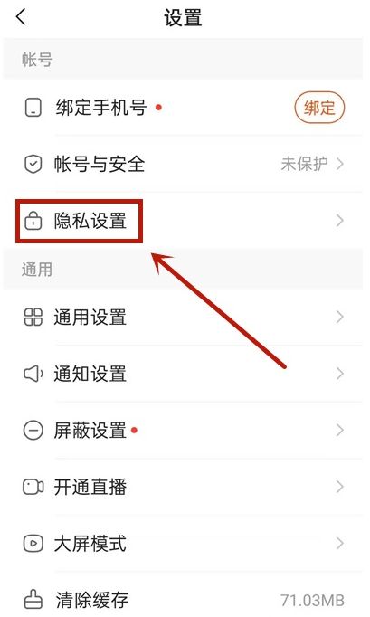 手机游戏直播无法看到观众_手机游戏直播无法看到观众_直播观众无法手机看到游戏吗