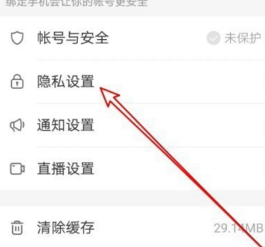 直播观众无法手机看到游戏吗_手机游戏直播无法看到观众_手机游戏直播无法看到观众