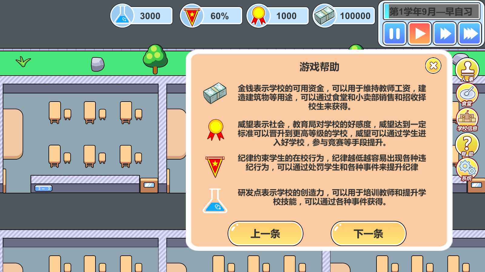 手机能玩多少个游戏_打针时能不能玩手机游戏_能玩手机游戏的掌机