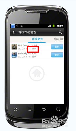 手机游戏不小心删了怎么找回_手机游戏删了怎么找回_手机游戏删了找不到怎么办