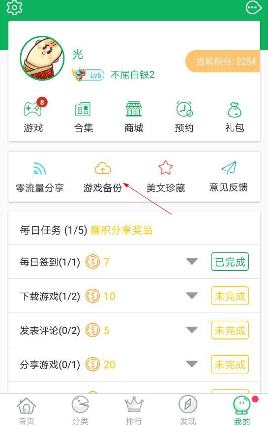 手机游戏删了找不到怎么办_手机游戏删了怎么找回_手机游戏不小心删了怎么找回
