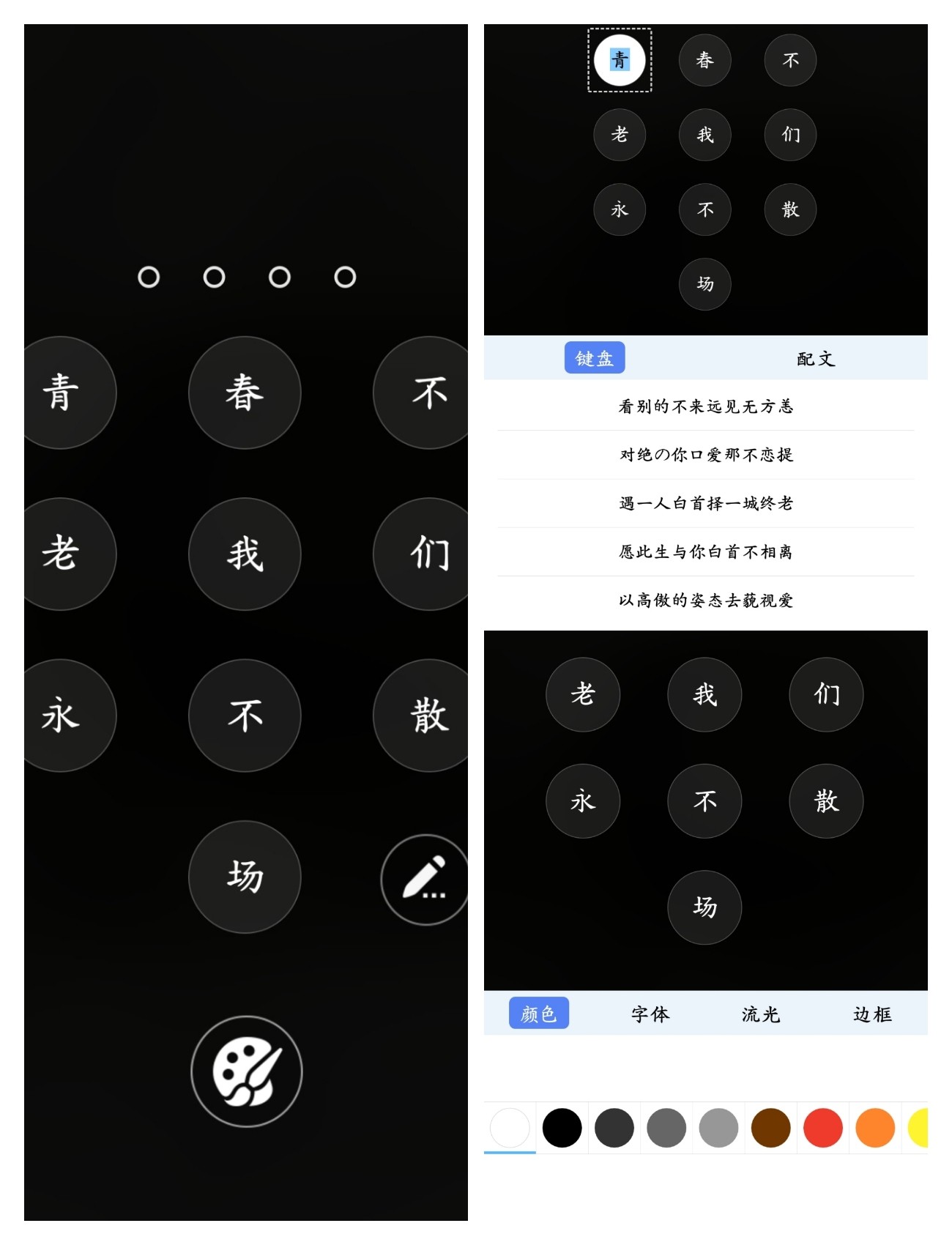 解密文字手机游戏推荐_解密文字手机游戏_手机文字解密游戏