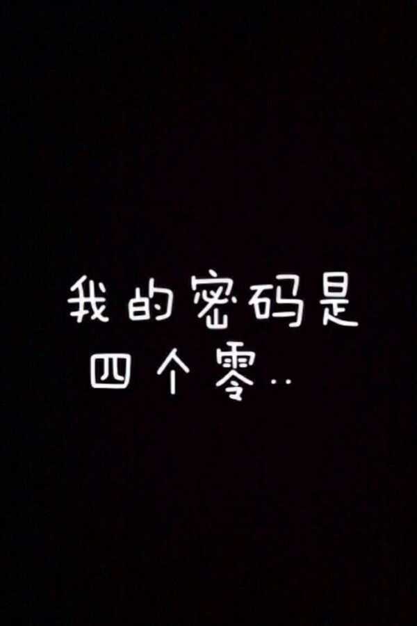 手机文字解密游戏_解密文字手机游戏推荐_解密文字手机游戏