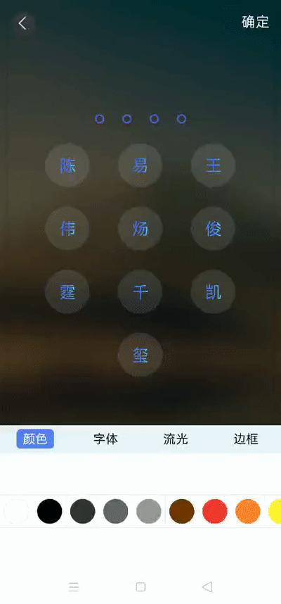 解密文字手机游戏推荐_手机文字解密游戏_解密文字手机游戏