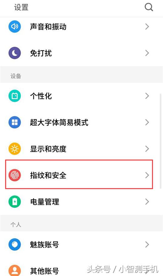 游戏图标隐藏手机版_手机游戏咋样隐藏游戏图标_游戏图标隐藏手机怎么设置