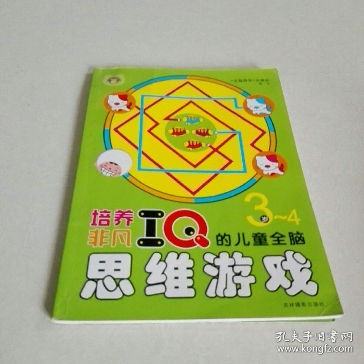 手机外国游戏q_外国手机游戏排行榜前十名_外国手机游戏推荐