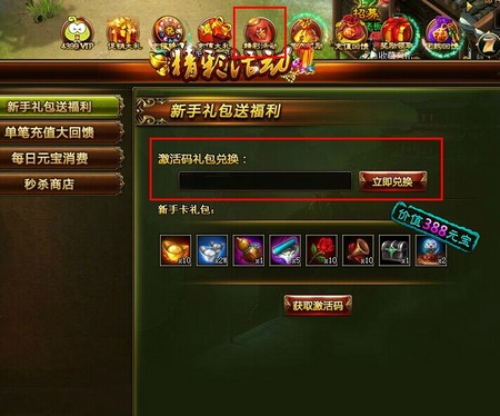 领手机游戏广告如何辨别真假_手机怎么领游戏_领手机游戏大全