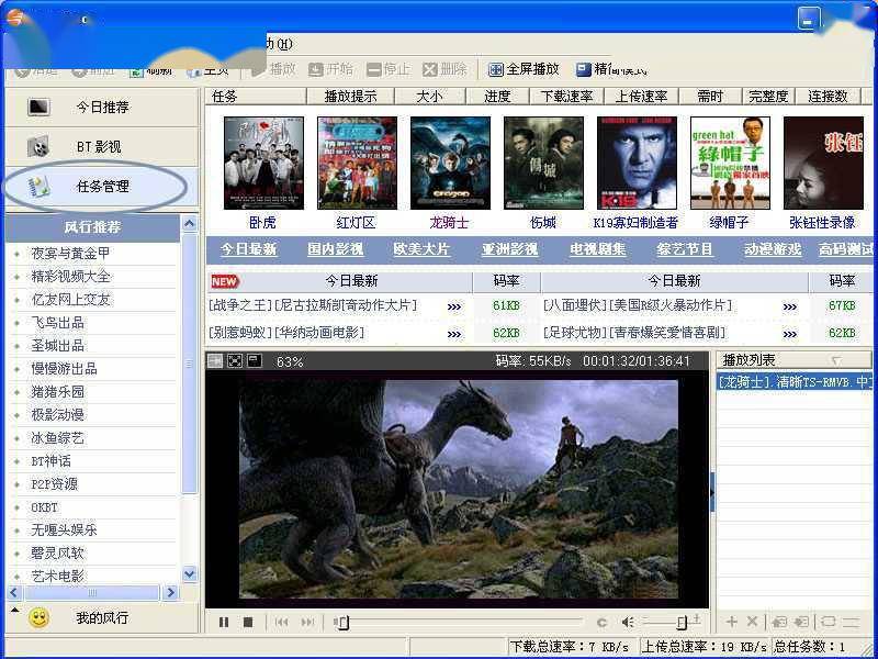 35快播_快播出的电视剧2021_快播出的新剧