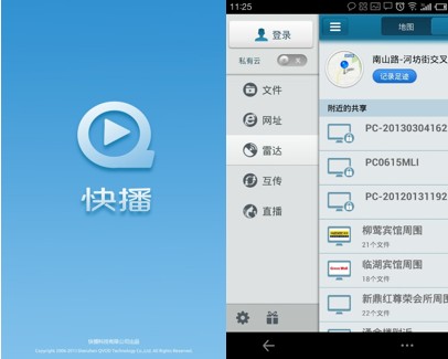 快播出的电视剧2021_35快播_快播出的新剧