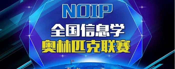 信息学奥赛一本通注册用户名_信息学奥赛赛一本通答案_信息学奥赛一本通