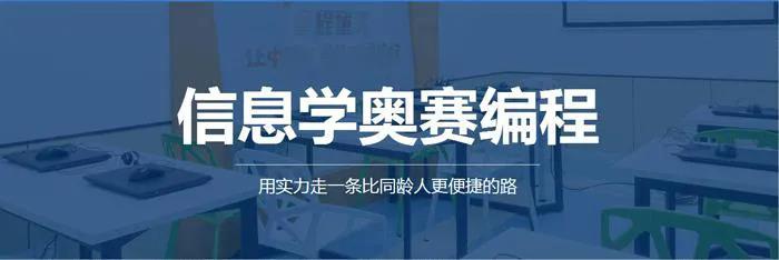 信息学奥赛赛一本通答案_信息学奥赛一本通注册用户名_信息学奥赛一本通