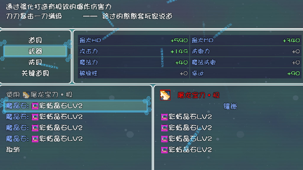 索罗灵魂之戒破解版_索罗的灵魂之戒安卓版下载_apk索罗灵魂之戒手机版