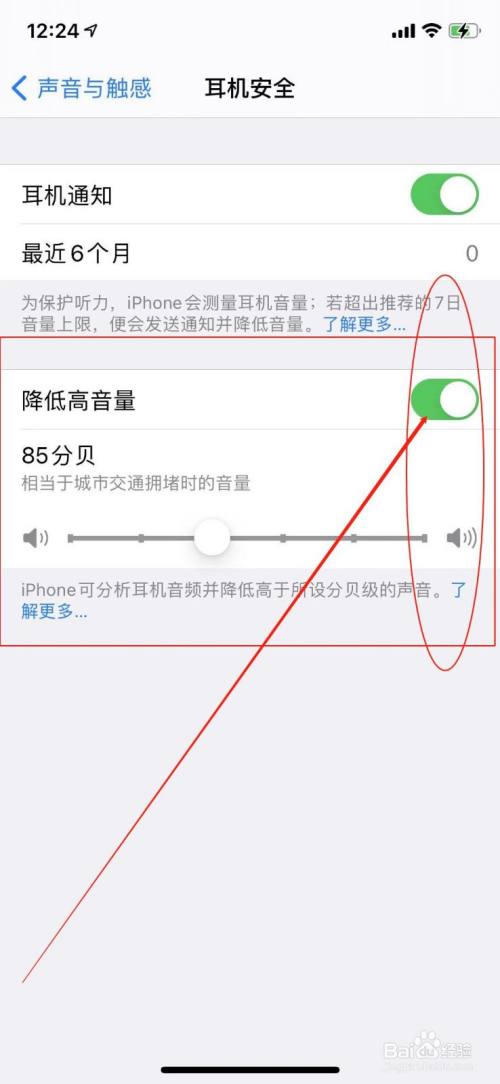 苹果手机无游戏声音_iphone玩手游没声音_手机苹果玩游戏没声音
