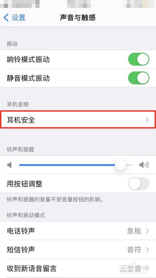 手机苹果玩游戏没声音_iphone玩手游没声音_苹果手机无游戏声音