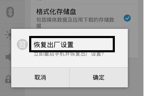 出厂华为恢复设置p20怎么办_华为p20手机恢复出厂_华为p20怎么恢复出厂设置