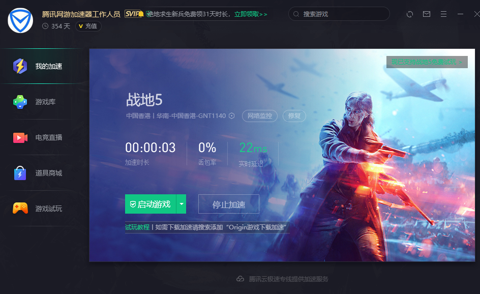 手机游戏免费方法_免费的游戏怎么玩_免费的手游游戏