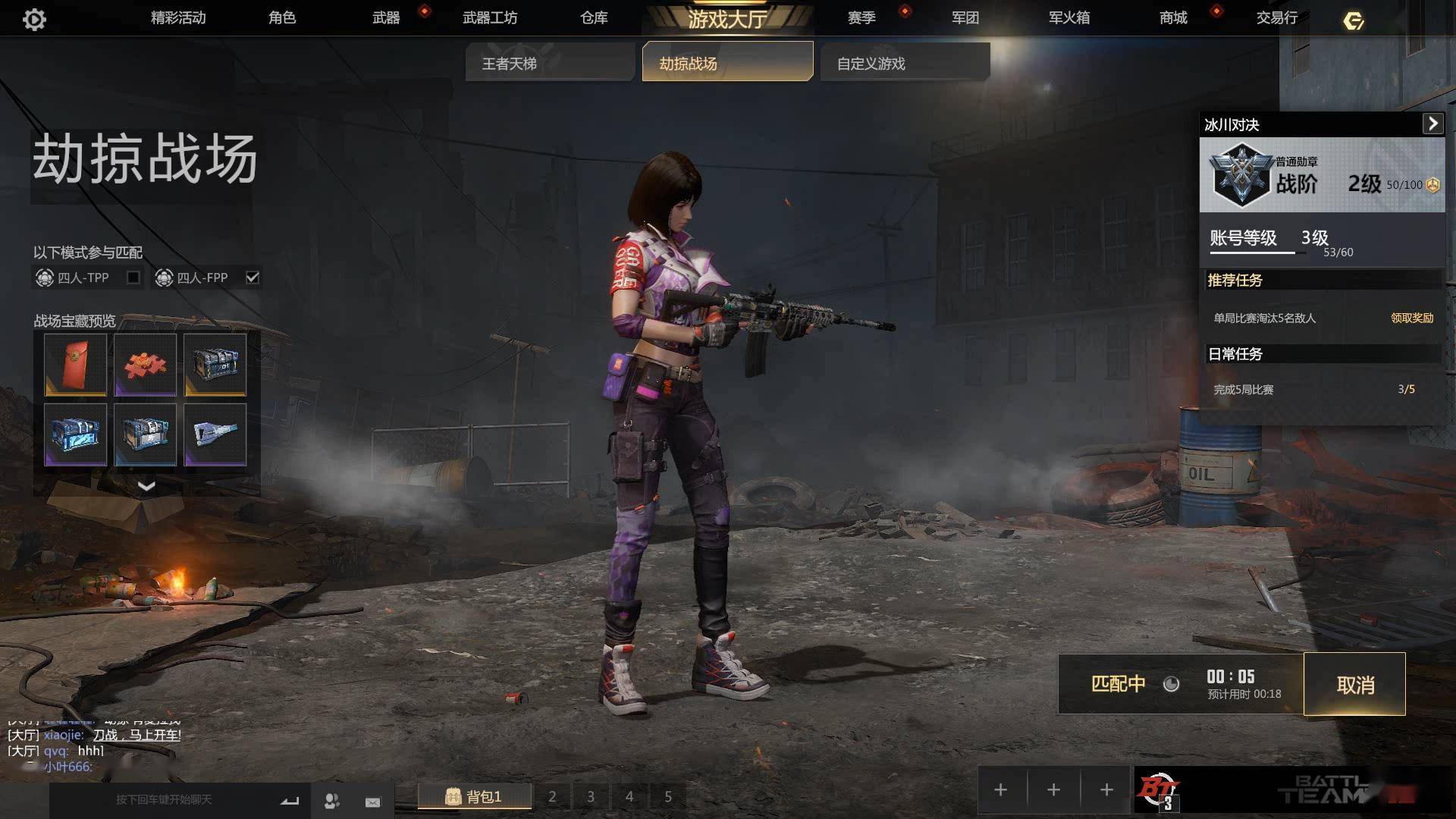 长枪玩家_手机上长枪游戏_长枪游戏角色