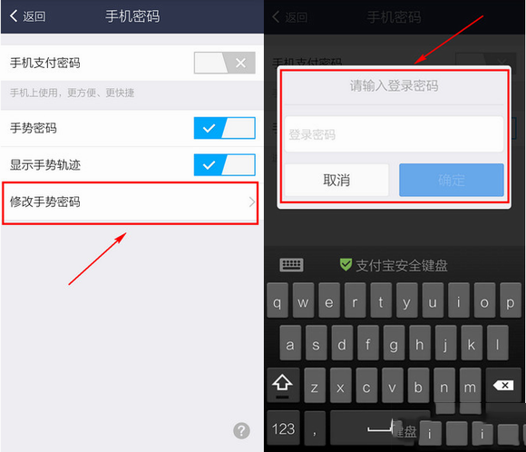 钱包的密码_钱包密码怎么修改_im钱包修改密码