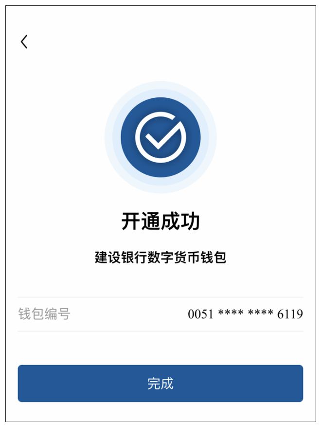 tp钱包验证密码_钱包密码提示语_钱包验证码是什么