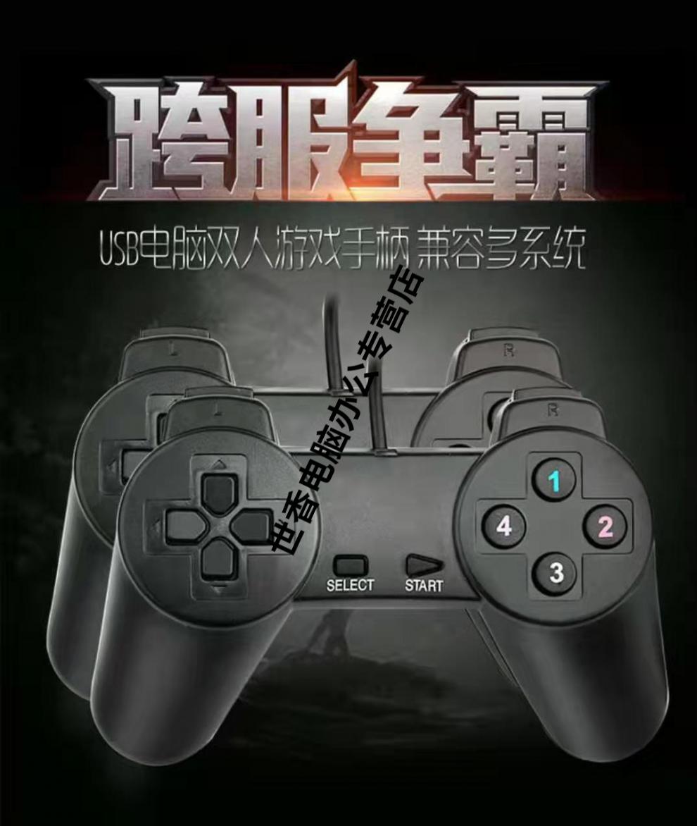 手柄淘宝手机游戏能玩吗_游戏手柄在淘宝买还是京东买_手机淘宝游戏手柄