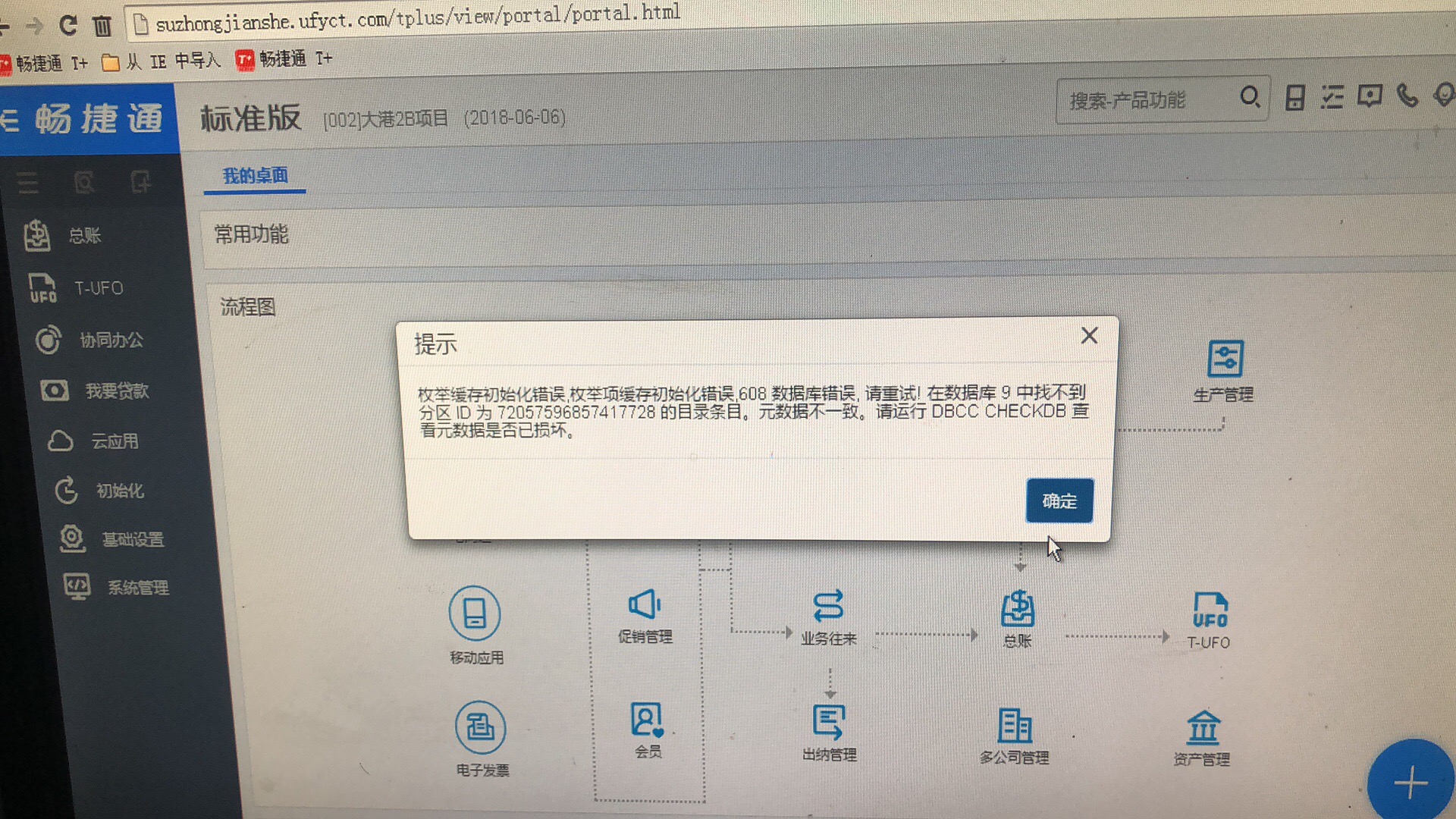 小狐狸钱包显示错误怎么办视频_小狐狸钱包交易出错_小狐狸钱包闪退