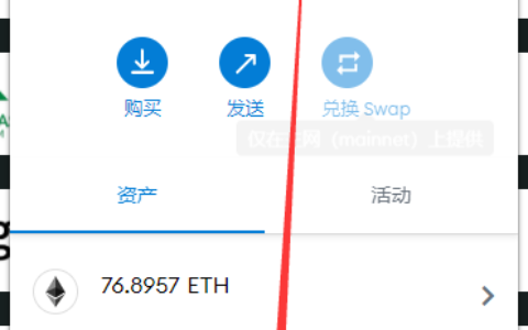 小狐狸钱包闪退_小狐狸钱包交易出错_小狐狸钱包显示错误怎么办视频