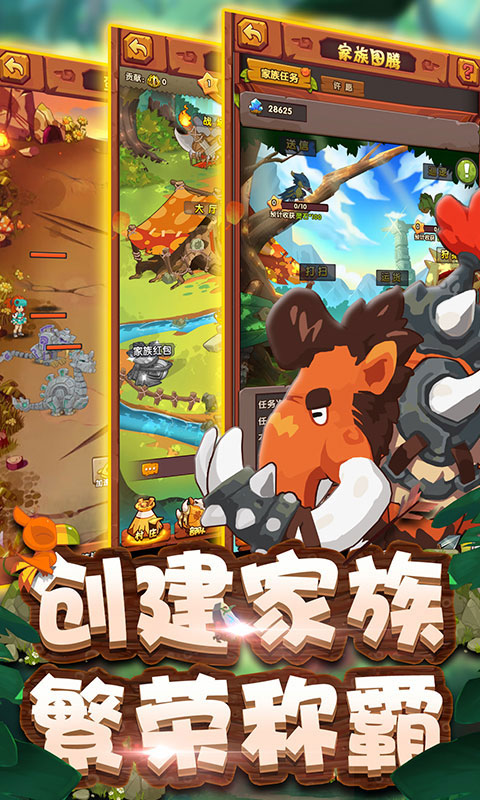 原始生存类手机游戏有什么_好玩的原始生存游戏_手机原始生存类游戏有哪些