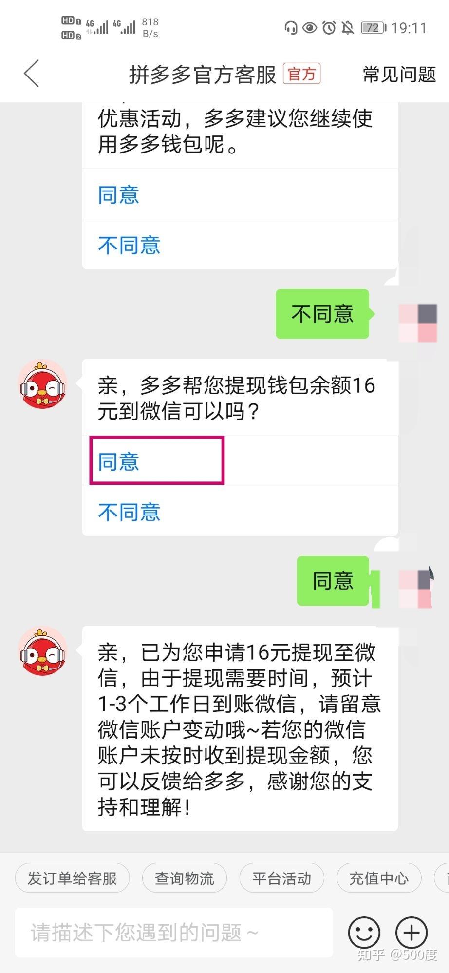 tp钱包不显示金额不对_tp钱包金额不变_微信钱包金额显示