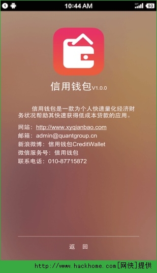 微信钱包金额显示_tp钱包不显示金额不对_tp钱包金额不变