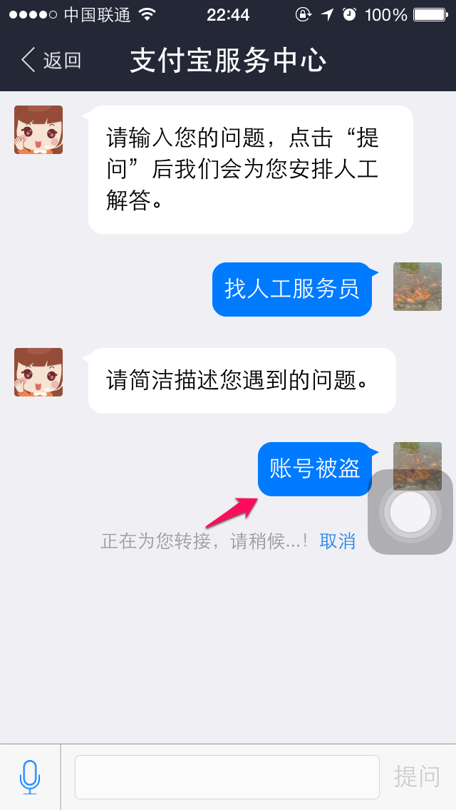 tp钱包金额不变_微信钱包金额显示_tp钱包不显示金额不对