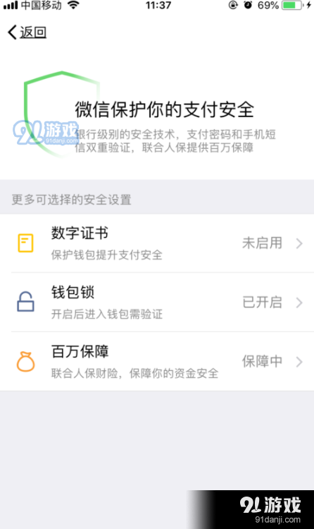 钱包app官网下载安装_TP钱包官方网免费下载_下载π钱包