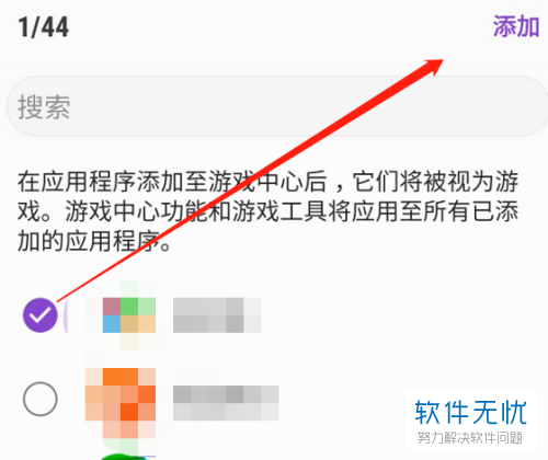 弹出进去界面手机游戏怎么关闭_手机游戏一进去就弹出界面_弹出进去界面手机游戏怎么办