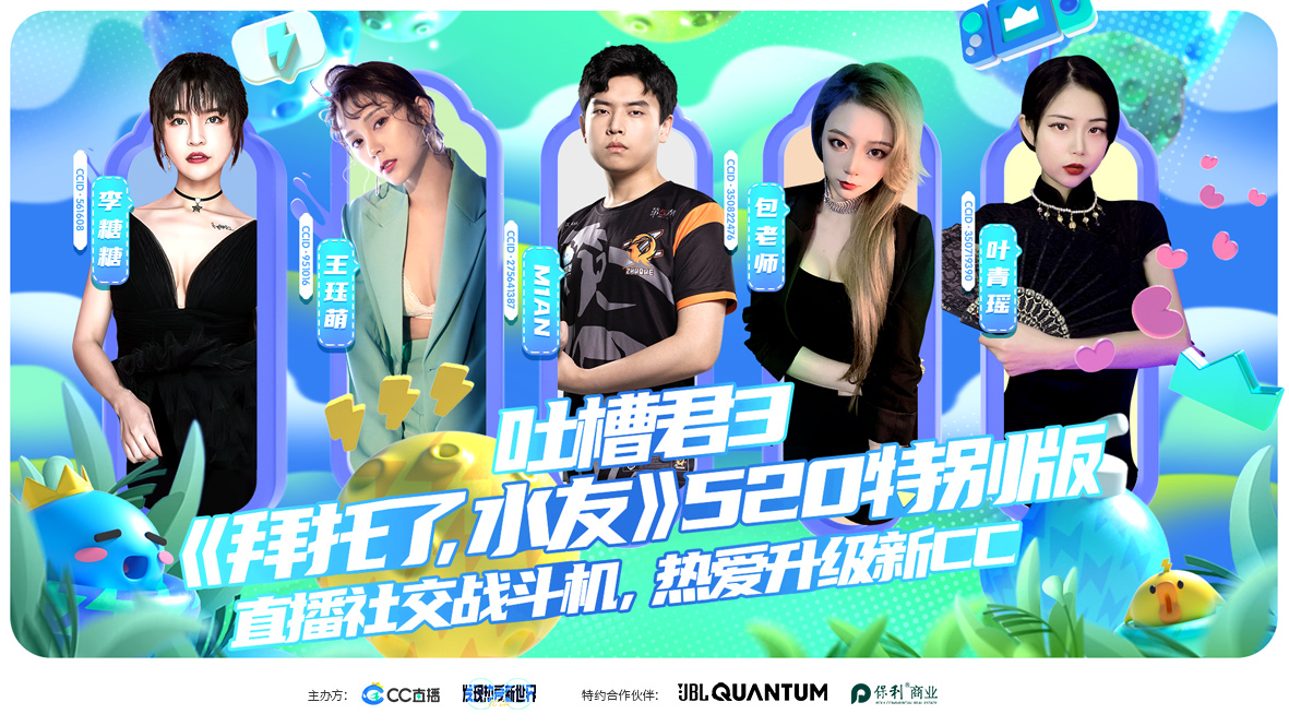 支持直播游戏手机_能直播游戏的手机_直播游戏用手机可以吗
