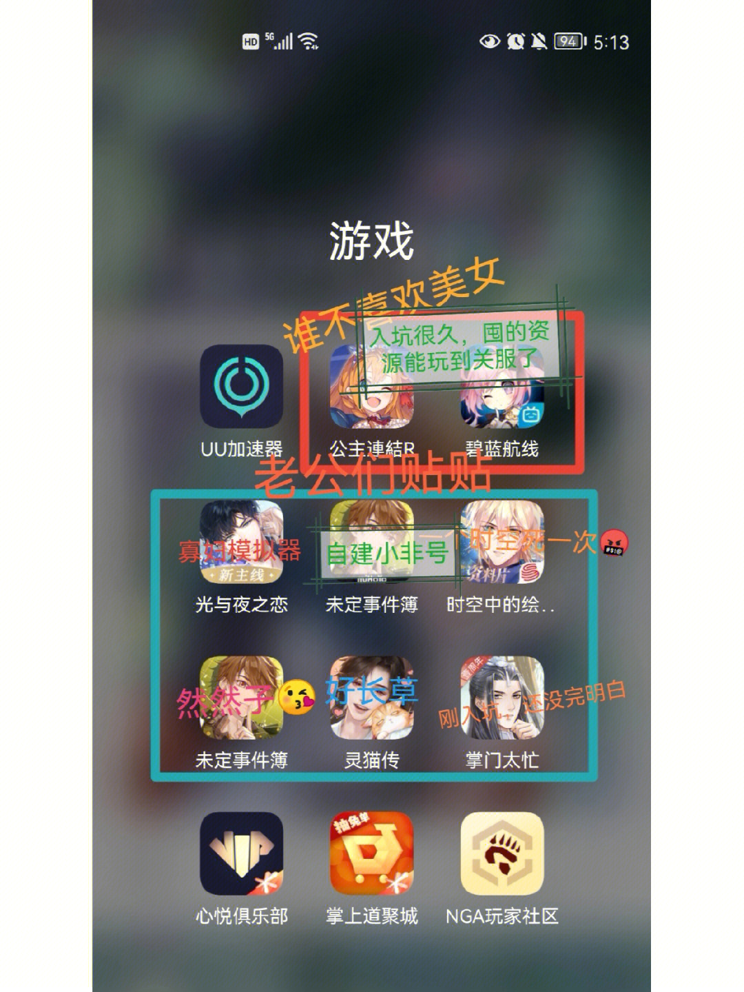 永久免费手机游戏大全_手机免费永久游戏_永久免费手机游戏加速器