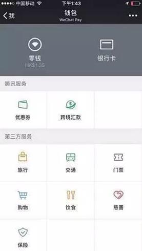 tp钱包下载app安卓版_钱包app下载最新_钱包软件下载