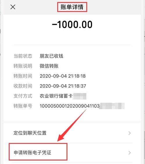 tp钱包下载app安卓版_钱包软件下载_钱包app下载最新