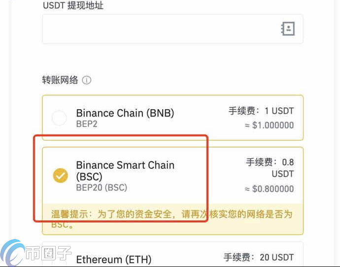 小狐狸钱包无可用转换率_狐狸钱包转错钱包_小狐狸的使用手册无修