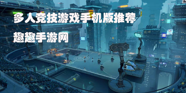 2023挣钱的手机游戏_手机游戏 2020_手机游戏2020排行榜