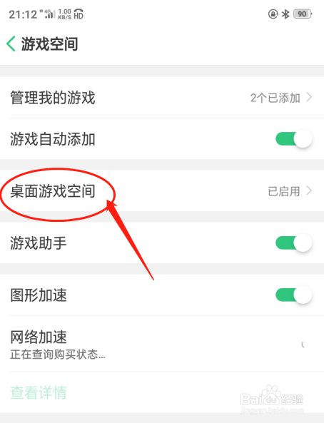 保存安全手机游戏安全吗_保存游戏的软件_手机游戏安全保存
