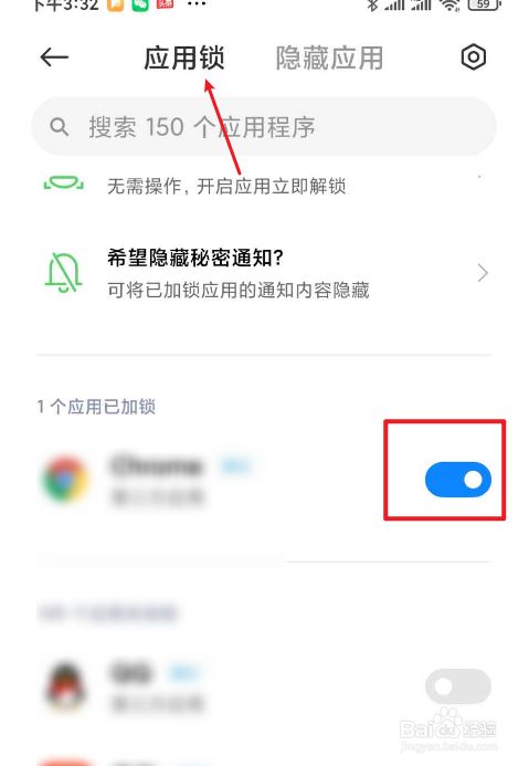 保存游戏的软件_手机游戏安全保存_保存安全手机游戏安全吗