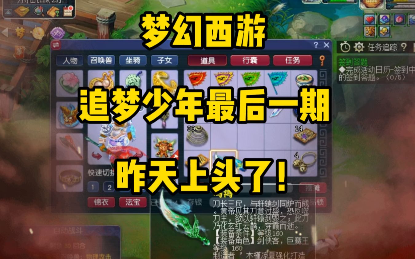 找手机游戏去哪个app_找一款几年前玩的手机游戏_找手机小游戏