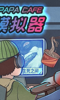 手机游戏对网吧_网吧手机游戏模拟器怎么用_网吧手机游戏模拟器