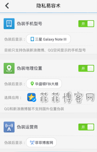软件手机号注册有风险吗_手机ip软件_软件手机不兼容是什么意思