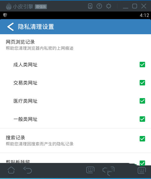 软件手机不兼容是什么意思_软件手机号注册有风险吗_手机ip软件